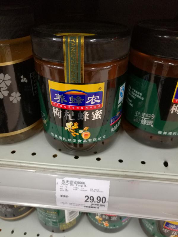 跨越30年的中国蜂蜜造假史