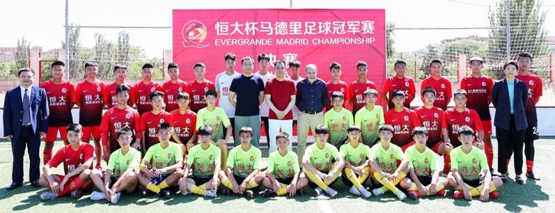 许家印参加恒大足球视频,恒大杯许家印助威视频