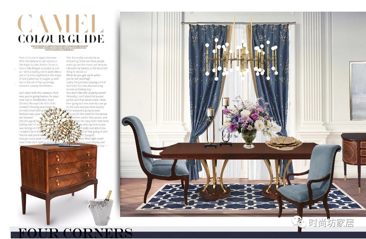 窗帘回馈活动,窗帘福利款