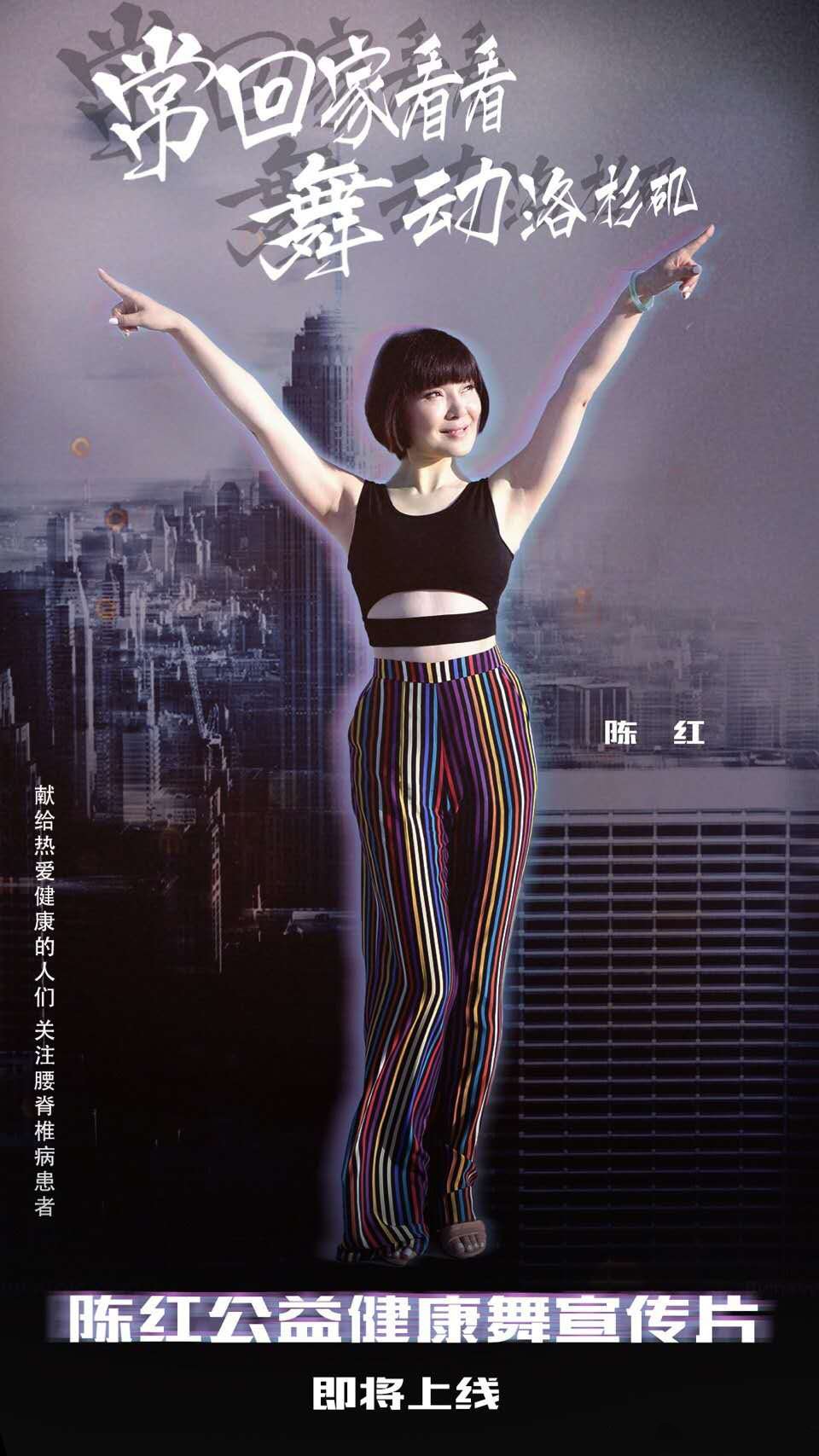 常回家看看陈红有没有瘫痪,陈红常回家看看她的现状