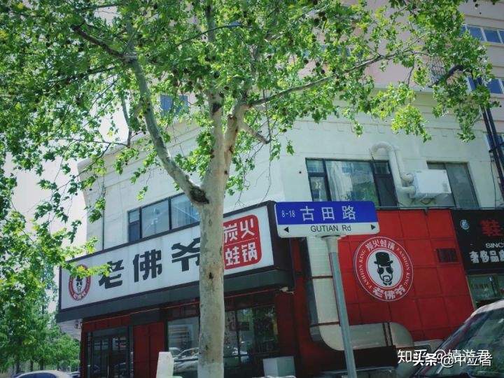 青岛好吃又好逛,青岛好吃档口