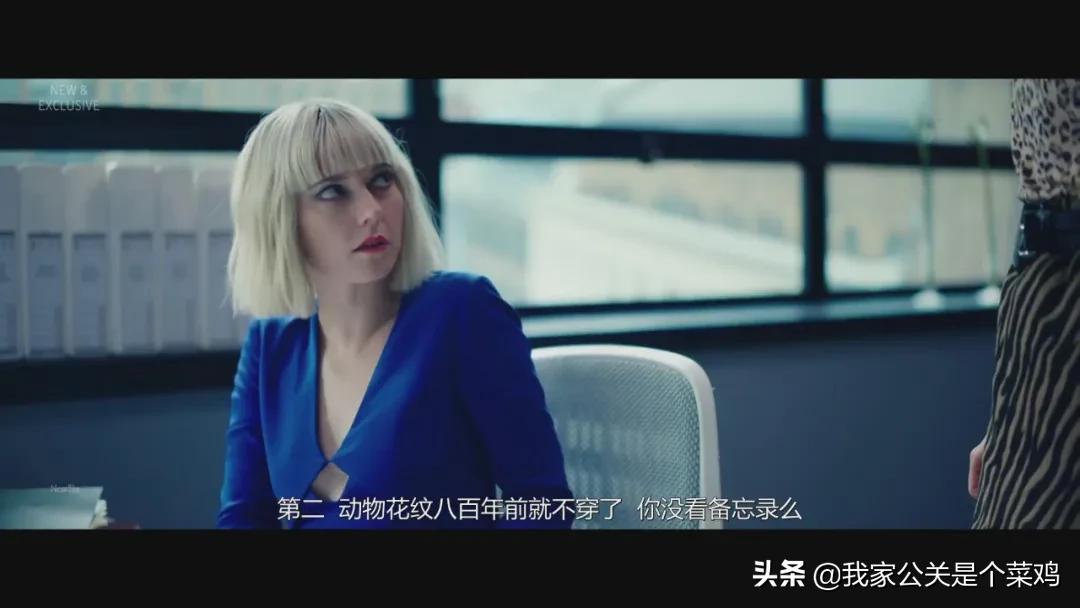 公关英剧第二季:明星如何立人设?职业公关人工作大揭秘