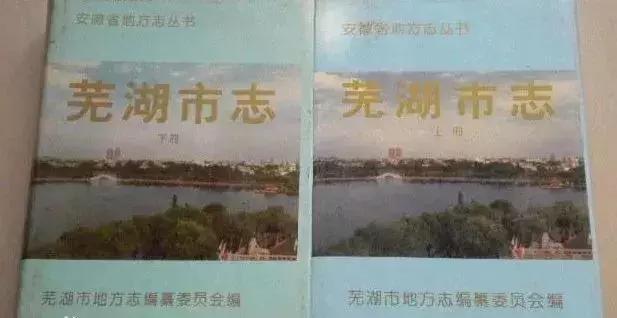 这些经典的芜湖老照片你有见过吗,老芜湖老照片图