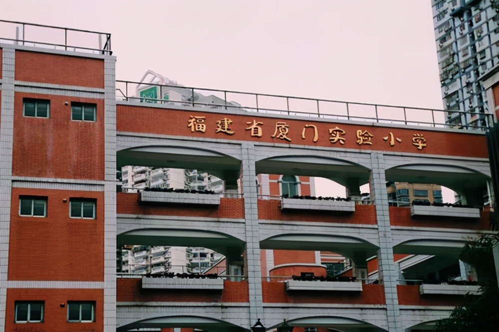 福建厦门岛内最好的小学中学,福建省厦门市最好的中学