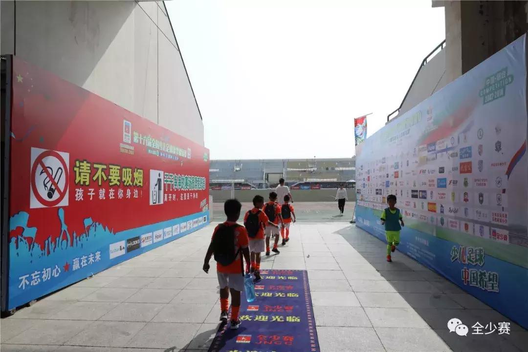 少儿足球联赛全国总决赛,第五届少儿足球联赛开幕