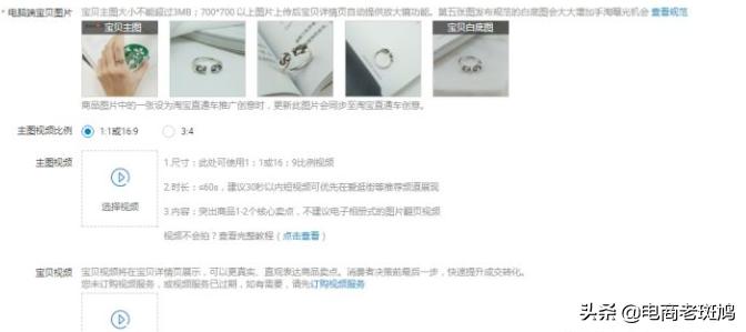 新宝贝上架如何操作,上架宝贝如何确定类目