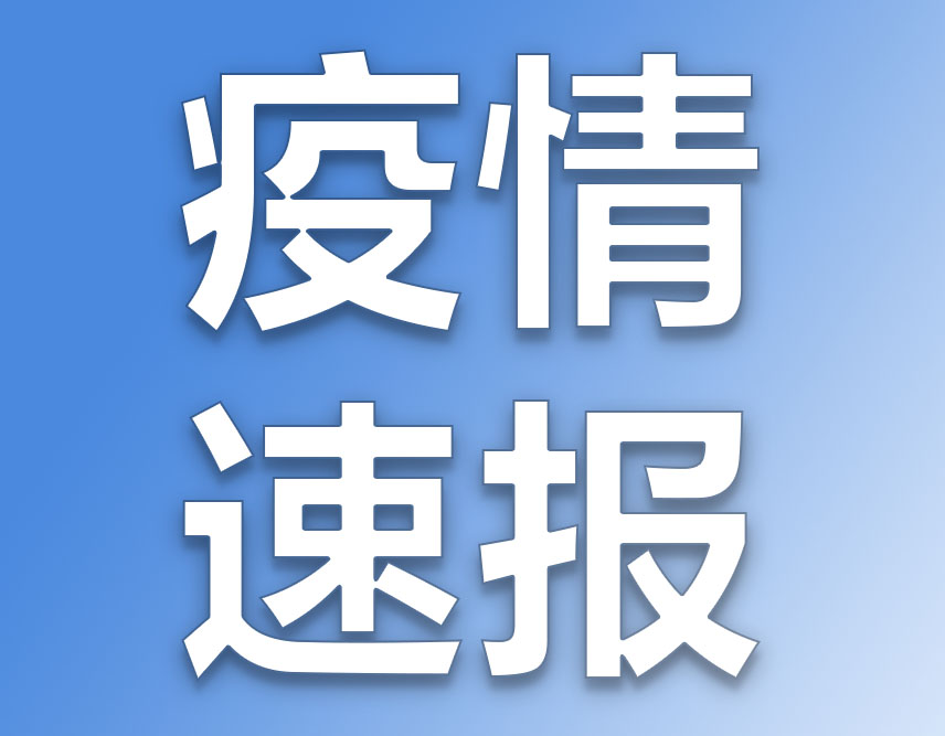 铜川今日热点·@铜川人,菜、水果都够,不用囤;铜川新区个别小区疫情防控点形同虚设