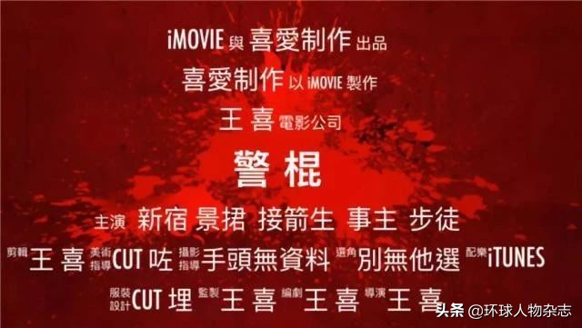 浠栨浘鏄娓痶vb鐨勫彴鏌卞瓙,浠栨浘鏄娓數褰辩晫鐨勬墰鎶婂瓙