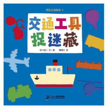 6到12月宝宝绘本,6-12岁儿童绘本推荐