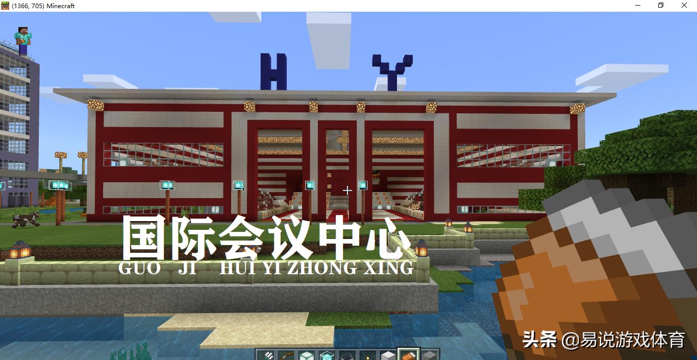 我的世界打造小型城市,我的世界建造小型城市计划