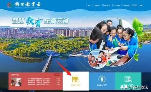 锦州中小学延迟开学通知,锦州教育局最新通知延迟开学
