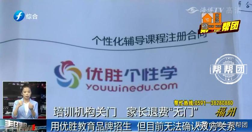 感觉自己被教育机构骗怎么办,被教育机构忽悠了不退费