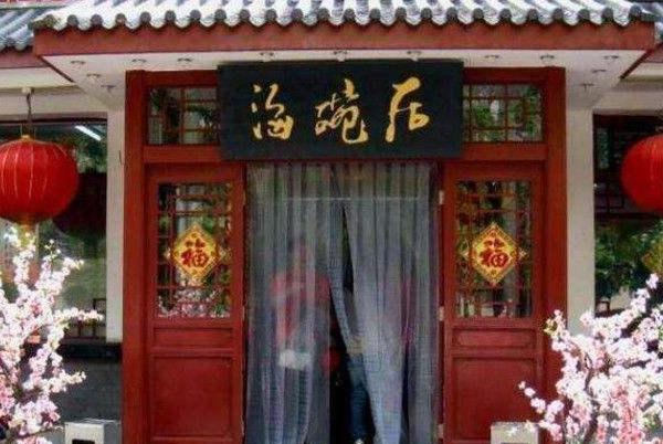 明星开饭店倒闭,孟非和岳云鹏开面馆视频