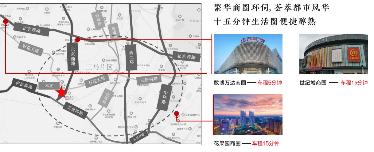 深度洗牌贵阳的楼市,贵阳省府板块最值得投资楼盘