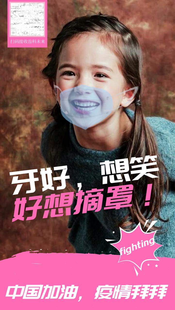 齿科行业发展,齿科行业痛点