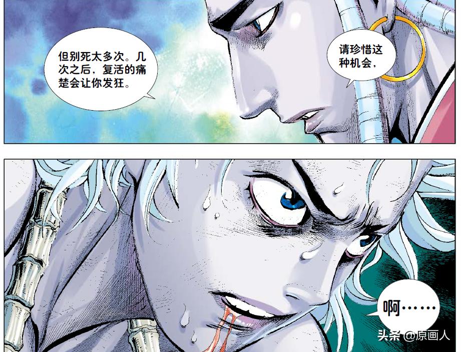 漫画金龙奖,漫画金龙奖获奖作品