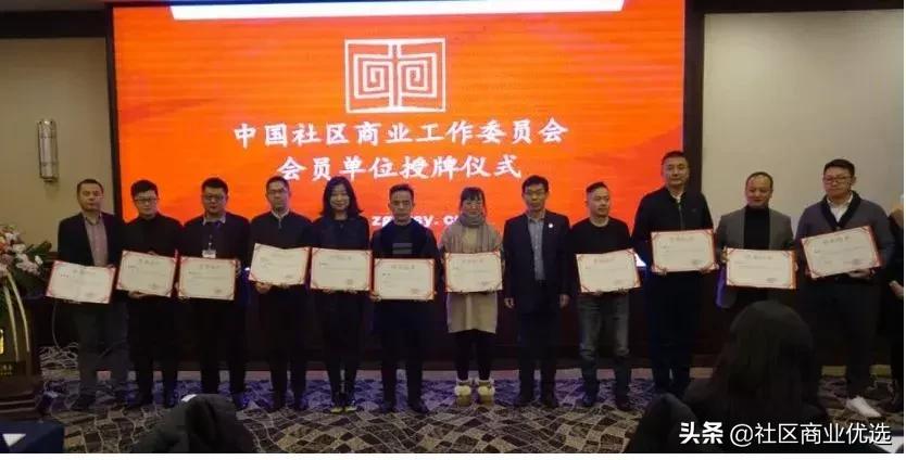 全国运营联合体成员推介系列之六：天津优铺里邻商业管理有限公司