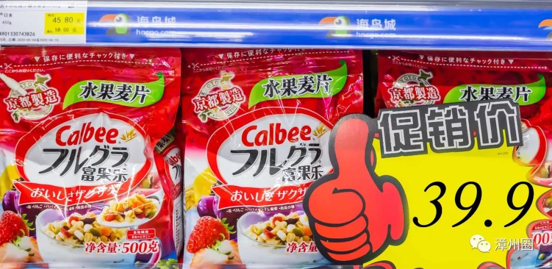 漳州市地摊市场,漳州摆地摊哪里拿货