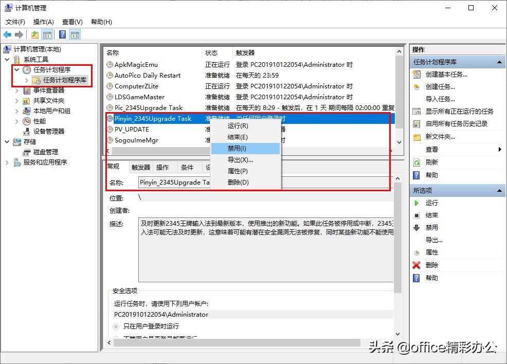 上网时为什么弹窗广告屡禁不止？你只需禁用这一项，让它彻底滚蛋