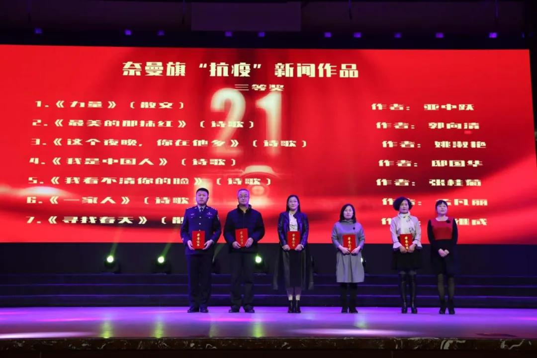 记者节都表演什么节目,记者节新闻