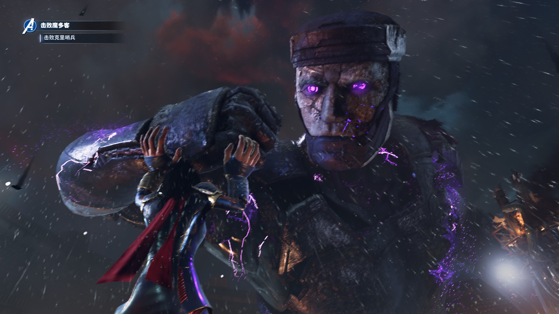 漫威复仇者游戏大结局,漫威复仇者终极版游戏