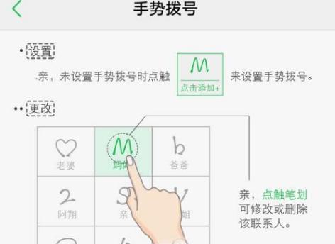 vivo手机隐藏实用小技巧,vivo手机隐藏又实用的小技巧