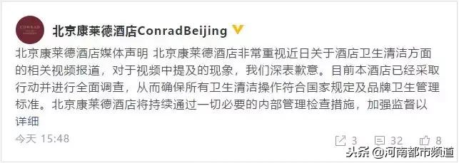 宾馆保洁用浴巾擦马桶,五星级酒店清洁工用浴巾擦马桶