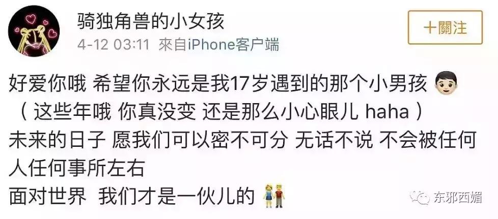 敢爱不敢认？我更关心一百万的包三亿的别墅和歌帝梵做的脏脏包