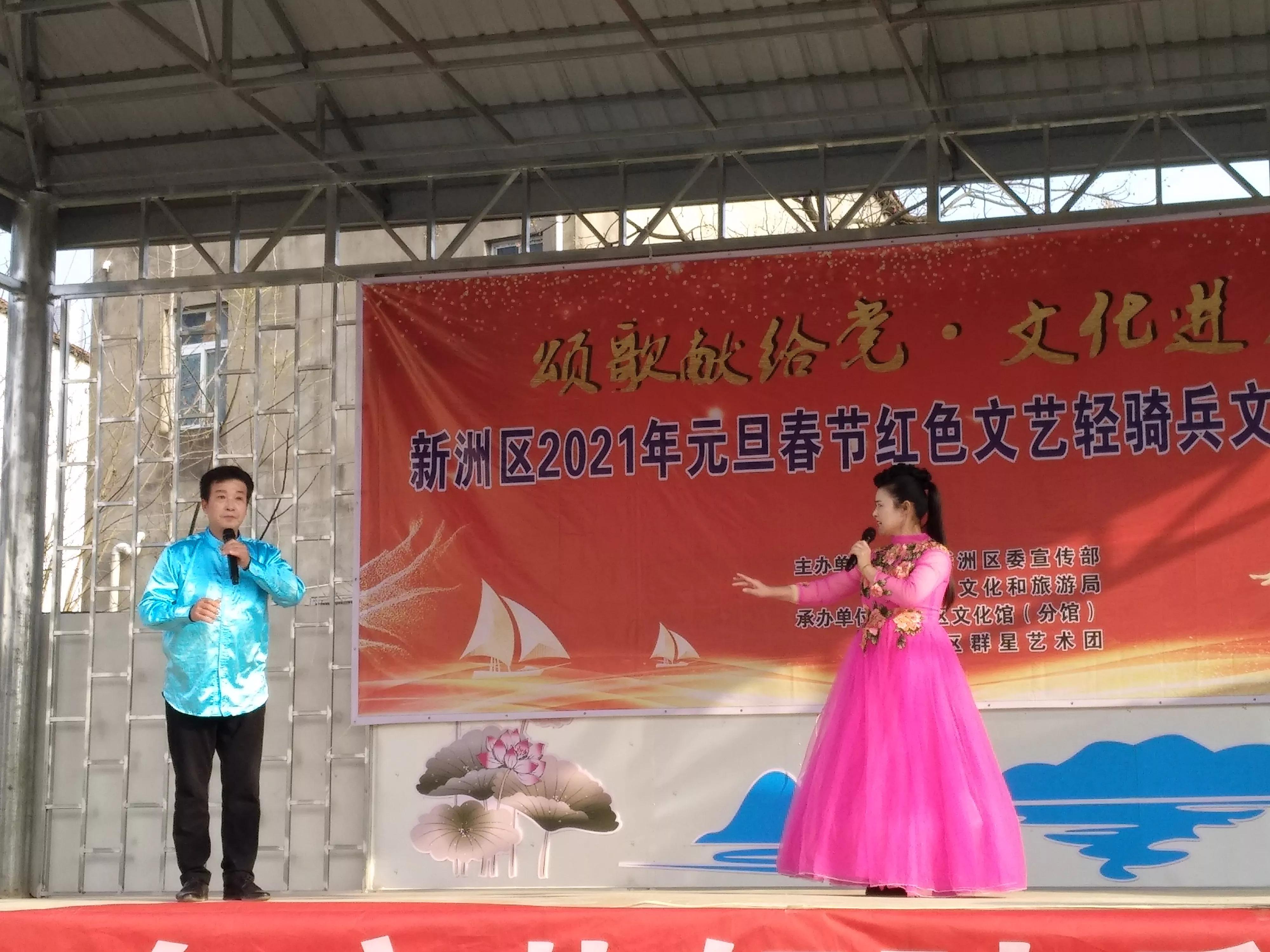 红色文化轻骑兵惠民演出,新洲区红色文艺轻骑兵