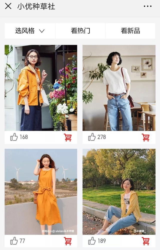 服装行业如何恢复业绩的,服装行业如何革新创业