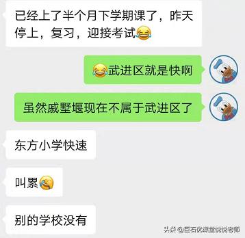 常州中小学2021期末考试时间更改,常州小学升初中什么时间考试