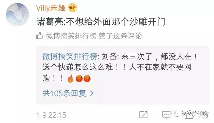 如果古人也有朋友圈将会怎样,如果古人有朋友圈会说些什么