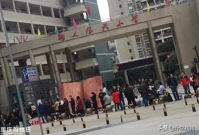 247000！2020年重庆民办小学学费出炉，又又又涨价了