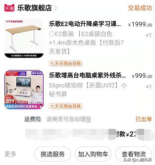 薄枕头睡觉专用测评,连体枕头测评