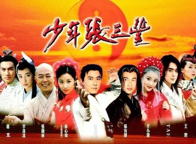 被低估近十五年的国产武侠剧,李少白一部被低估的武侠剧