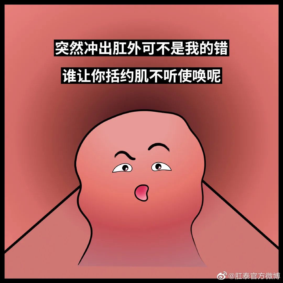 肛泰湿巾广告语,肛泰文案