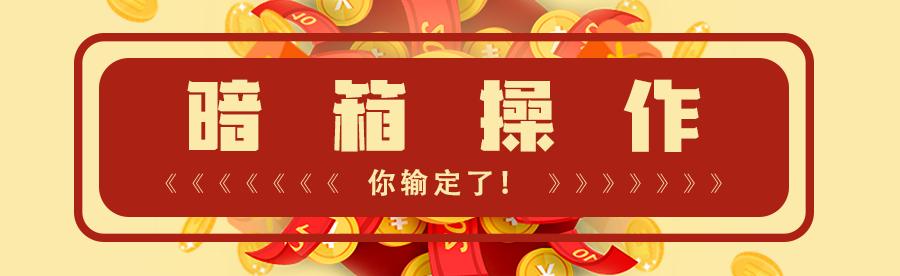 抢了别人的口令红包违法吗,抢红包也违法吗