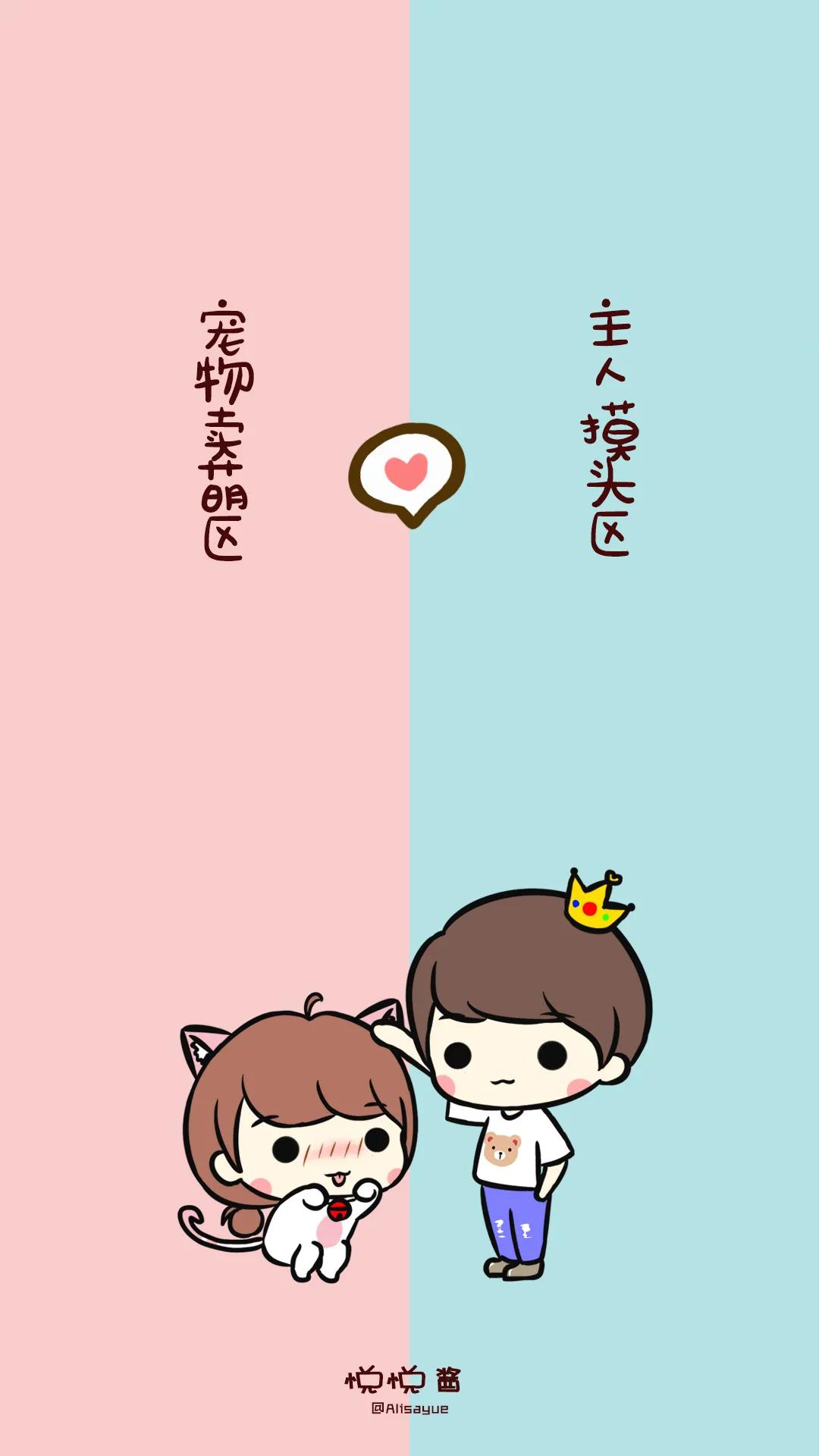 闺蜜群可爱聊天背景图,闺蜜聊天背景一左一右搞怪