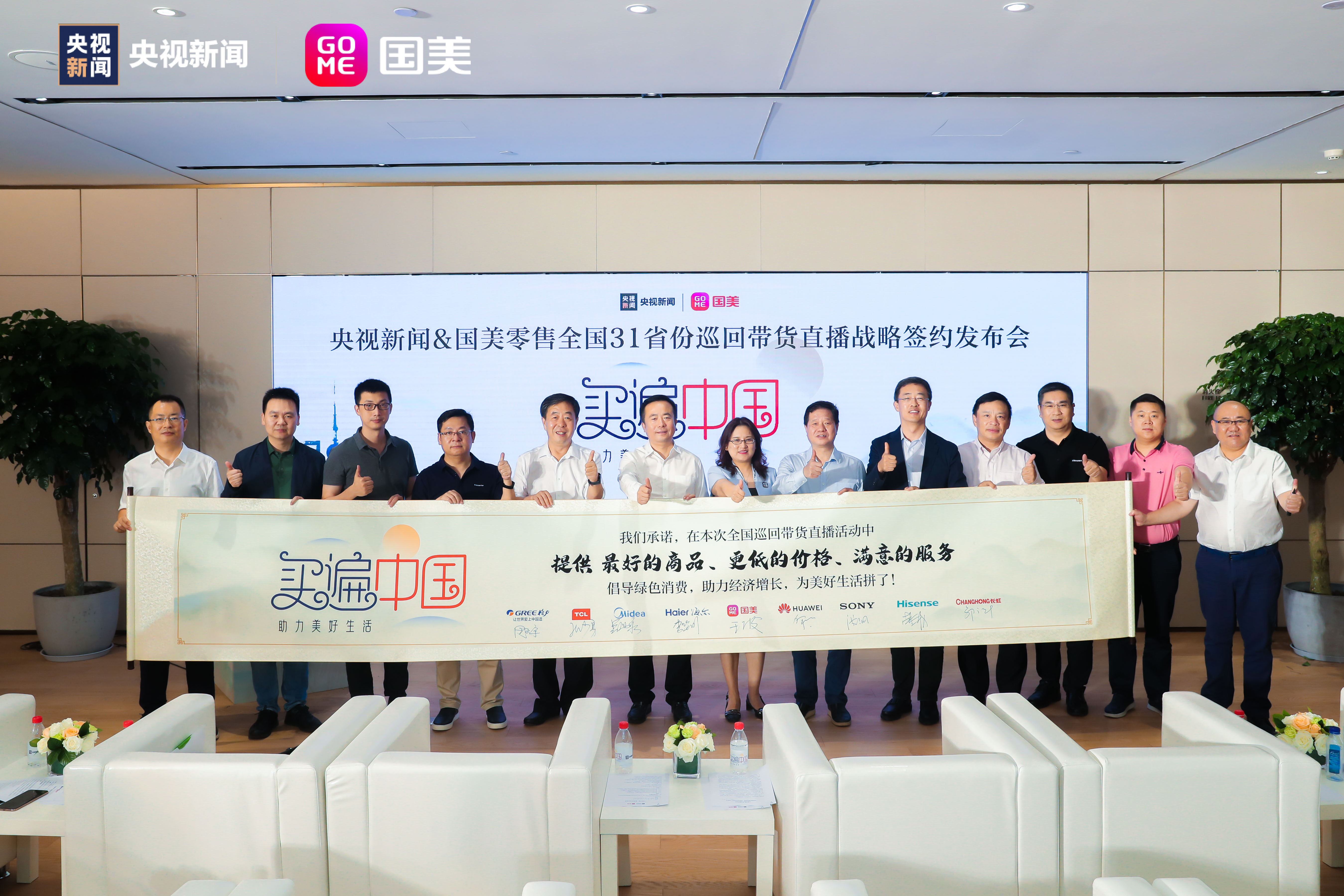 流量联盟赚钱靠谱么,流量联盟电商