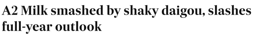 中国代购澳大利亚奶粉,澳洲代购中国奶粉安全吗