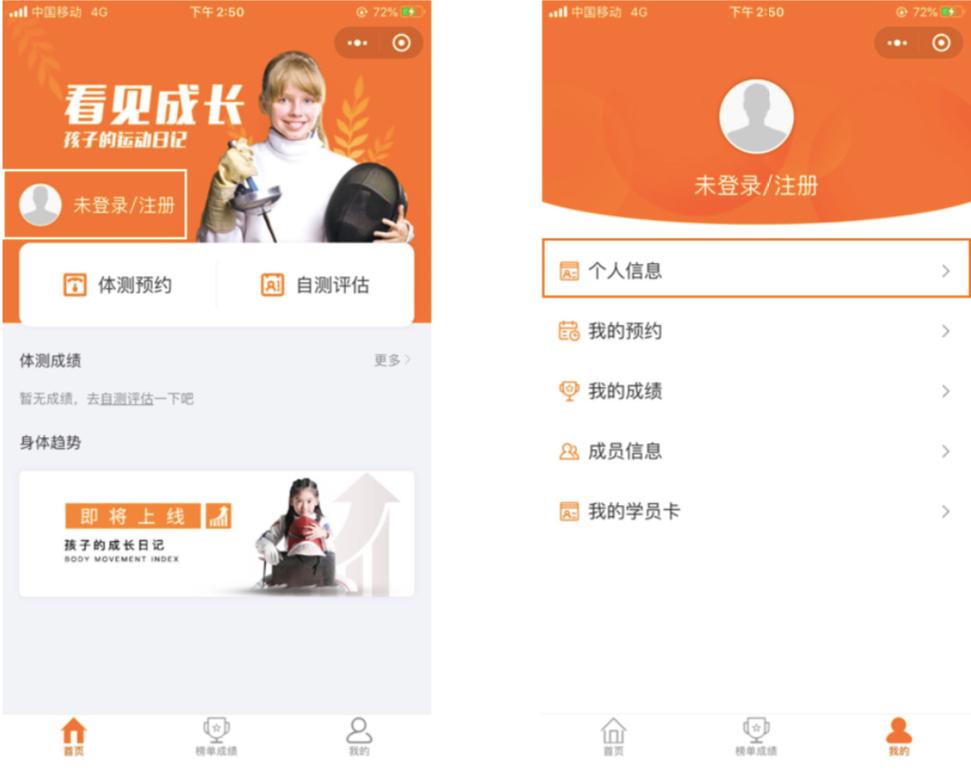 万国体育有哪些营收,万国体育上半年营收