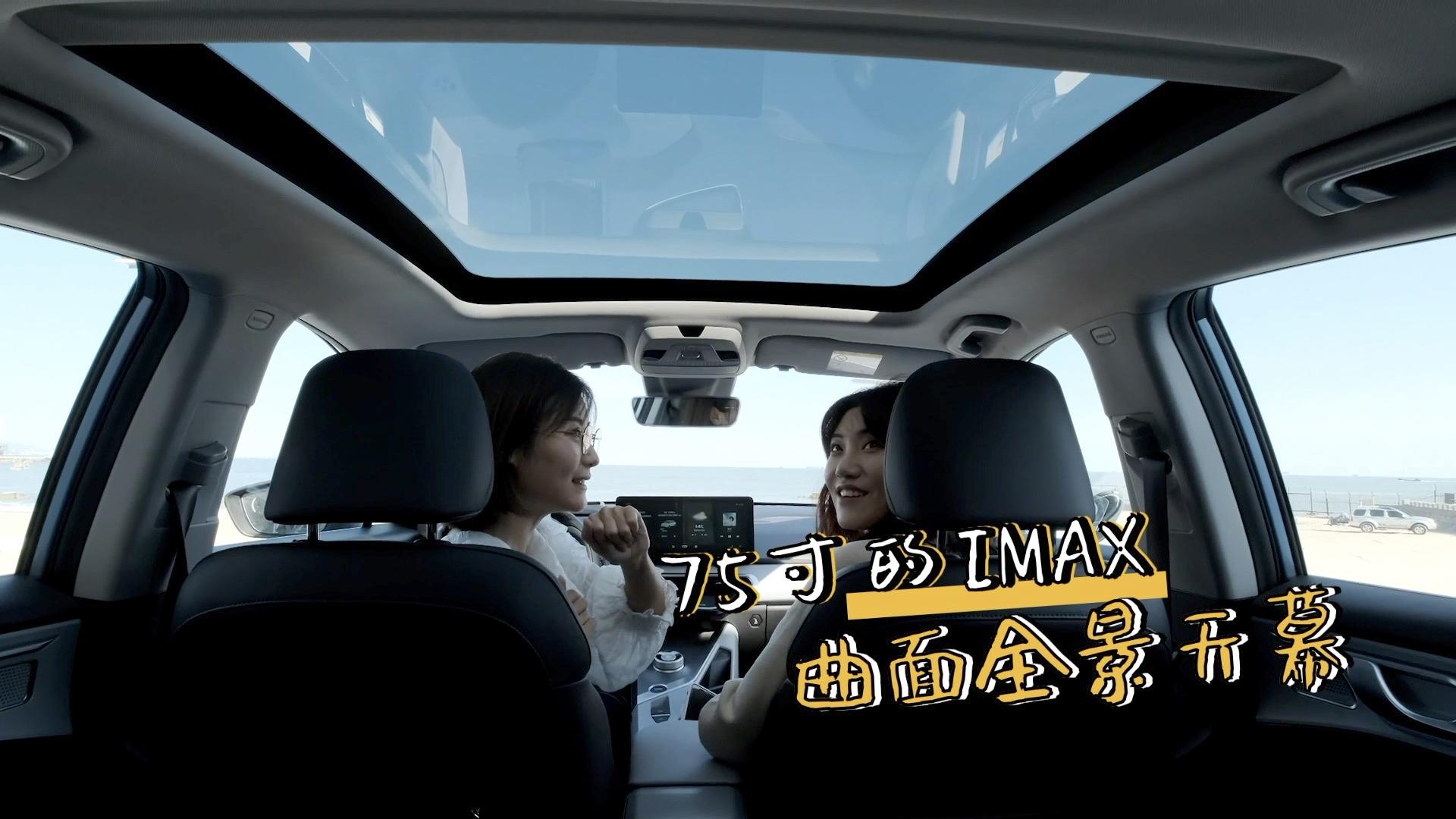 不可C议之旅——说走就走！小姐姐与几何C的追乐旅行