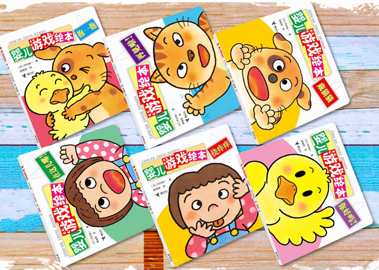 适合幼儿看的有关习惯培养的绘本,绘本大全宝宝读的