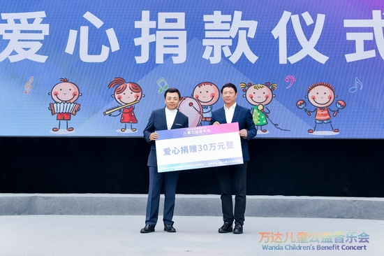 万达公益音乐会在哪里,万达广场儿童表演活动