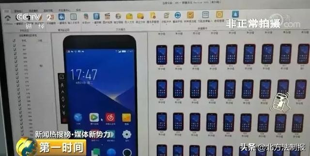 手机上做任务赚钱是骗局吗,手机上的做任务赚钱是真的吗