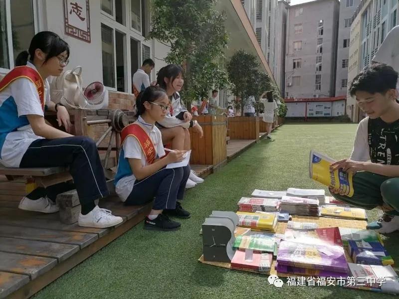 福安国际跳蚤市场,三中附小跳蚤市场