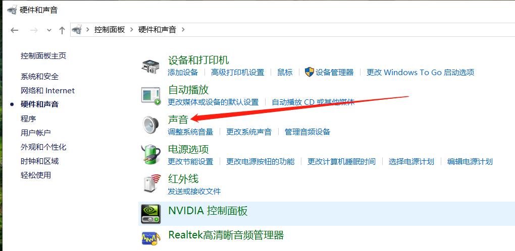 消除电脑耳机杂音声音扩大教程,电脑耳机麦克风噪音消除怎么设置