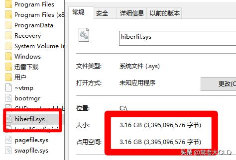 windowsc盘满了怎么清理c盘空间,windows7电脑c盘变红满了怎么清理