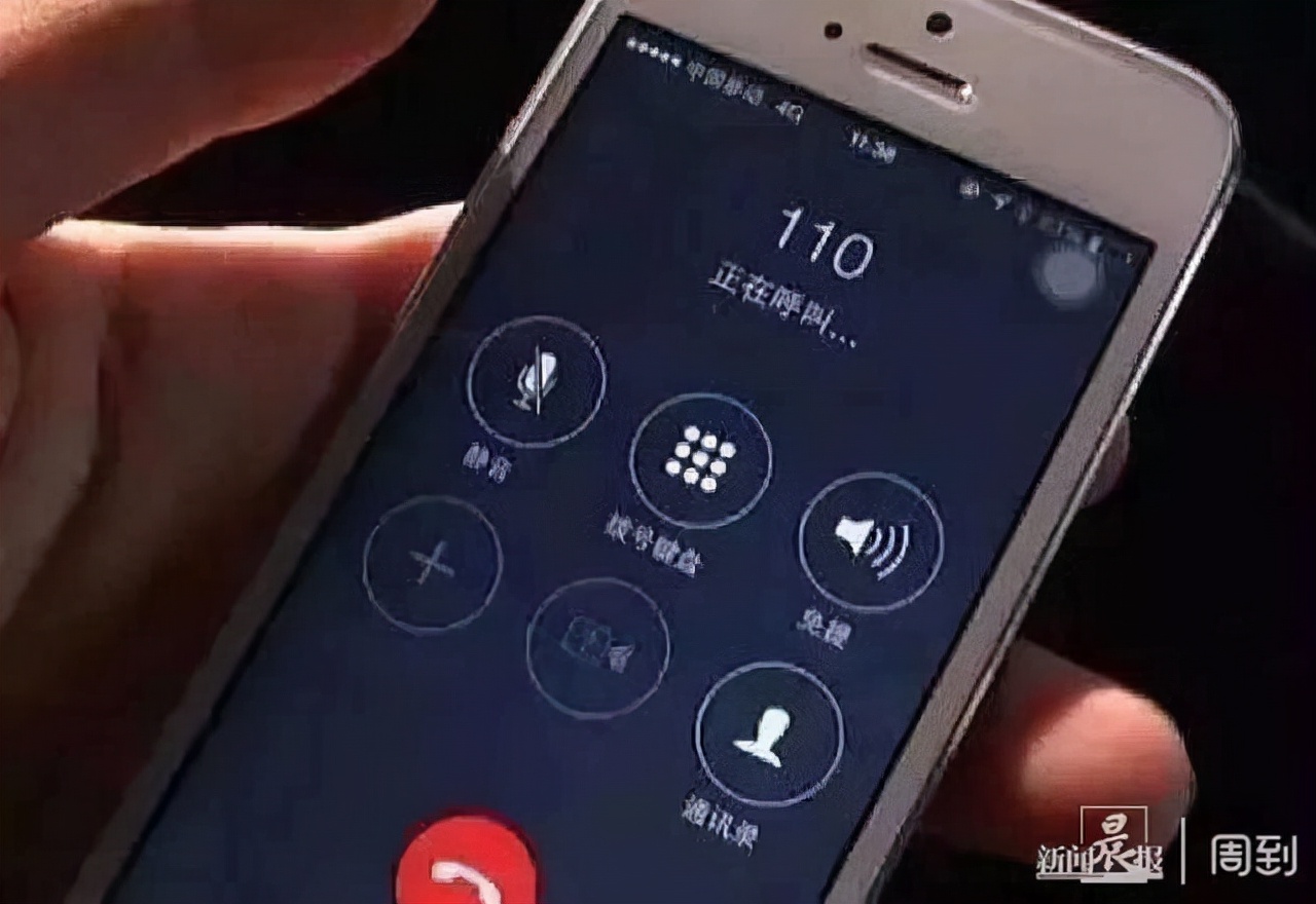 “论文代发”引出案中案：男子贩卖2400余个QQ账号被判刑「网警转发」