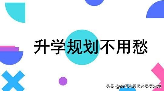 黑龙江省高考二三本合并了吗,黑龙江二三批次合并文件